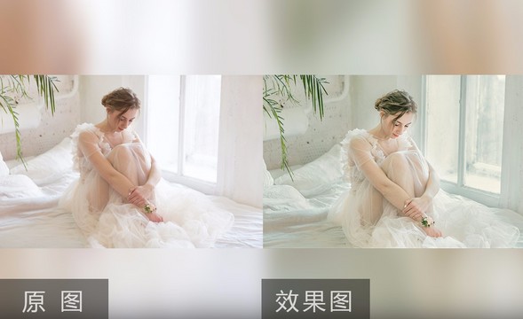 PS-小清新婚纱修片调色后期