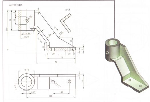 UG-支撑座建模案例