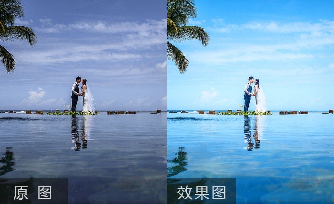 Capture One-海边婚纱摄影调色