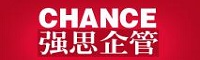 CHANCE强思企管