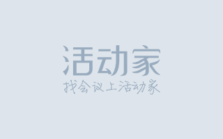 首届中日体育教育学术会议