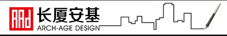 诚聘副总建筑师