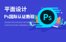 Adobe Photoshop...