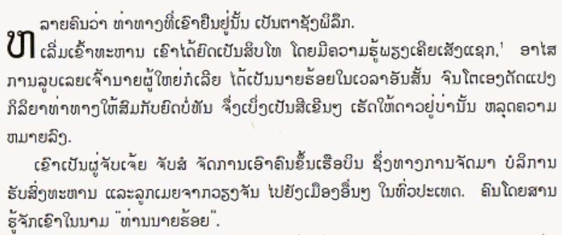 Examples of dropped highlights