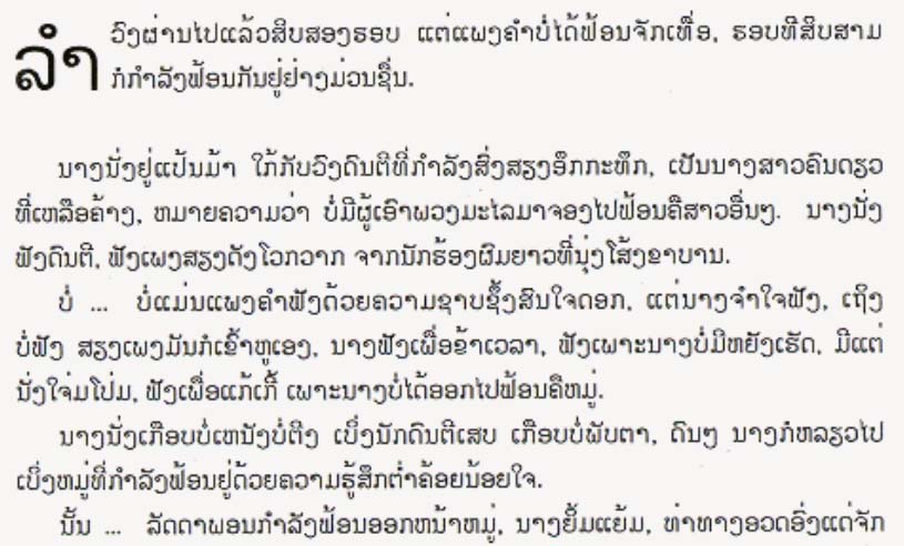 Examples of dropped highlights