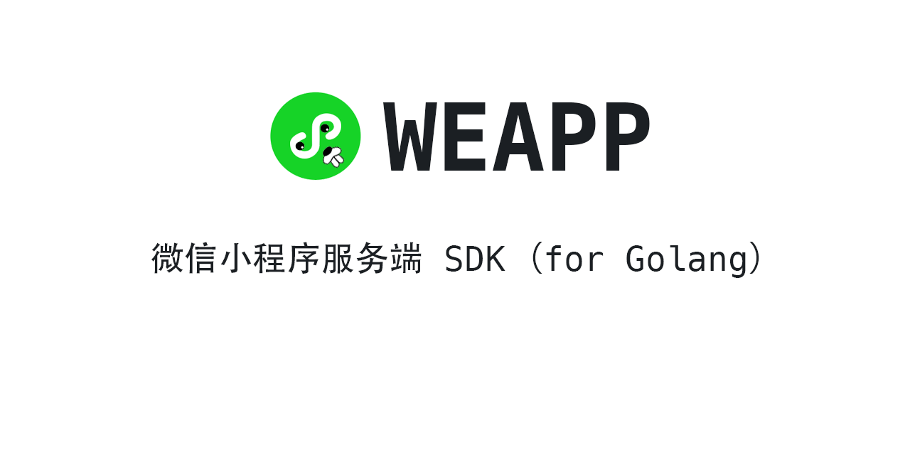 weapp