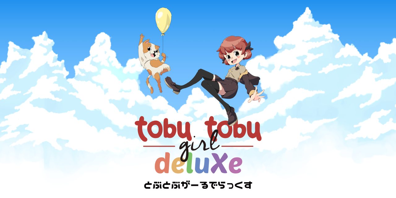 tobutobugirl-dx