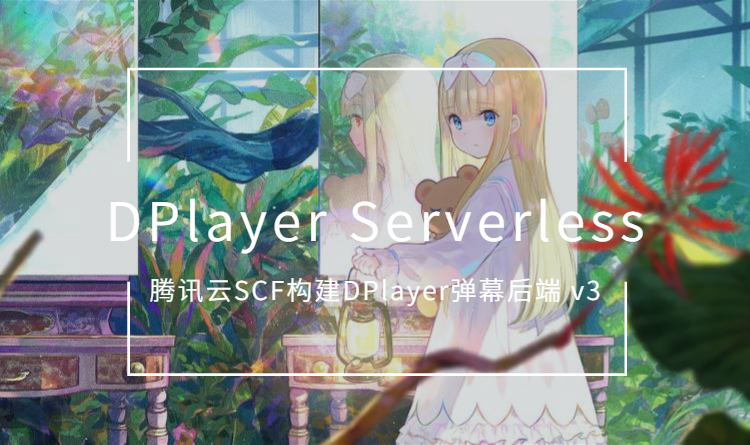 Serverless-DPlayer-PHP