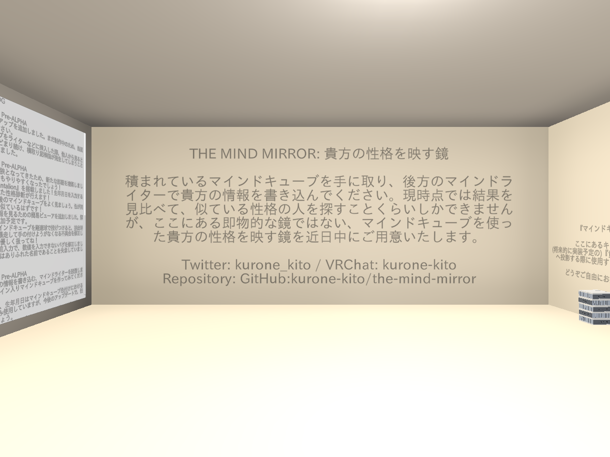 the-mind-mirror