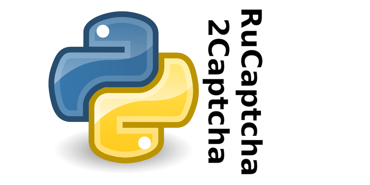 python-rucaptcha