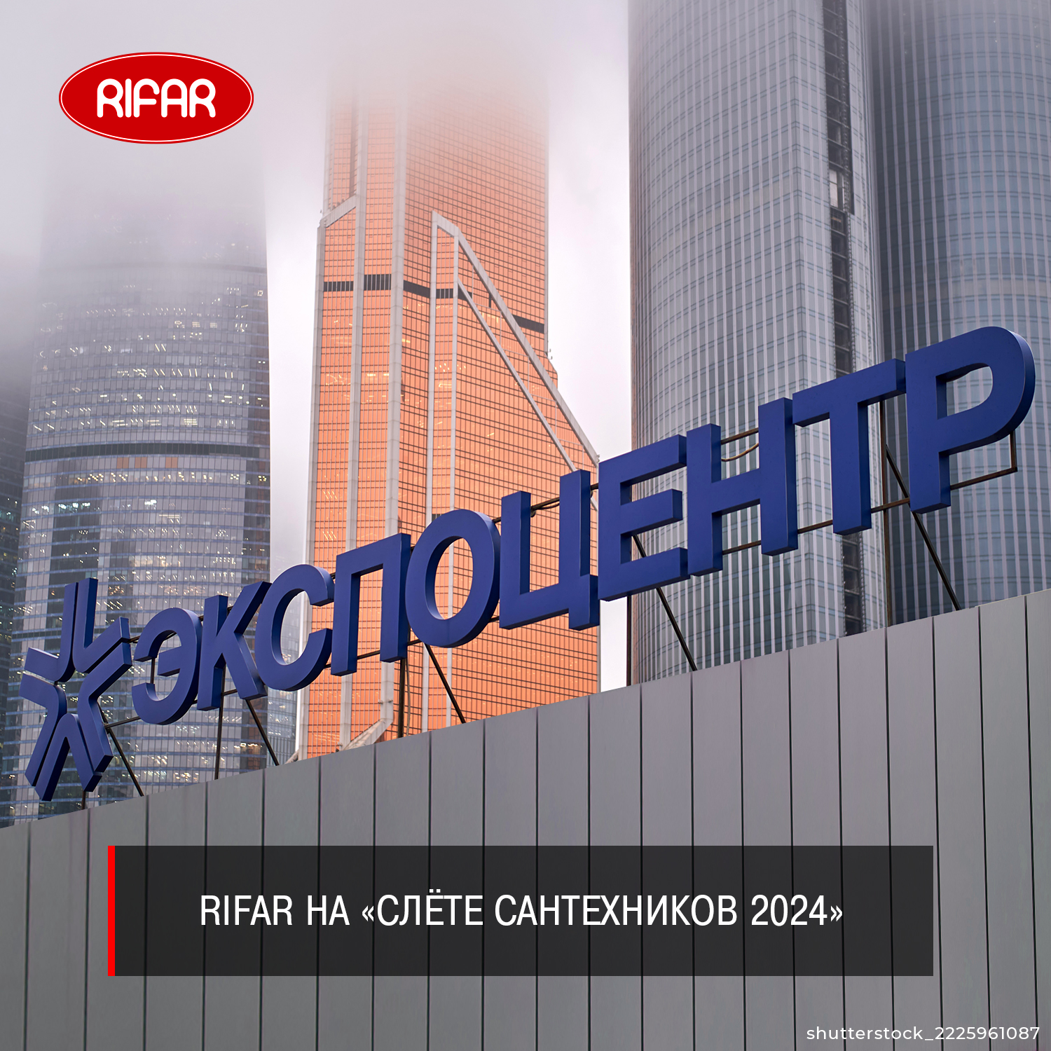 RIFAR �� VI ������������� ���� �����������.