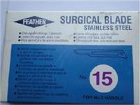 供应羽毛牌日本15号整形手术刀片 进口手术刀片 整容手术刀 消毒刀片