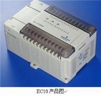 供应艾默生PLC控制器EC10A-1614BRA，全国一级代理商！