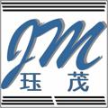 厦门珏茂贸易有限公司