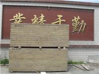 厂家供应岩棉夹心防火保温板