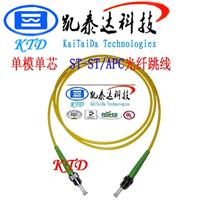 光纤跳线ST-ST单模3米光纤跳线ST-ST3米单模单芯光纤跳线可订做