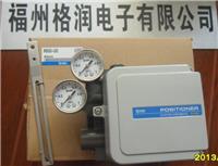 日本原装SMC阀门定位器IP8100-031-X84