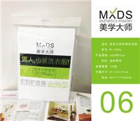 深圳美家美绘实业有限公司
