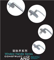 门窗五金可以选择麦德利克 麦德利克的品牌优势