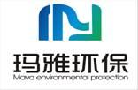 成都玛雅环保工程有限公司