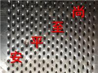 安平圆孔网 冲孔网 批发销售