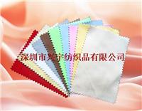 全国批发珠宝清洁布