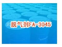 韩国脱气剂FA-3045