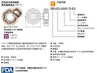 深沟滚珠轴承，温度达150℃BB-626-A500-70-ES易格斯滚珠塑料轴承精益福泰