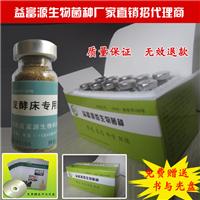 网上养鸡可以用发酵床吗 效果好吗如何使用 