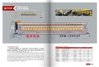 中国花岗岩磨机，福建**的石材加工磨抛机供应商是哪家