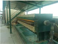 广州油墨废水处处理/水性油墨污水处理一体化设备