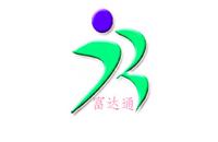 深圳市富达通包装材料有限公司