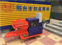 供应砂浆喷涂机