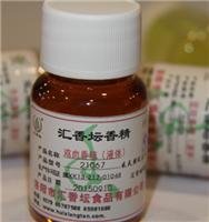洛阳汇香坛鸡肉香精21067,浓郁的红烧鸡风味，口感细腻 耐高温，留香持久