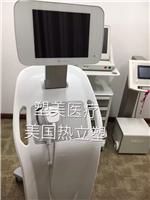 美国热立塑liposonix