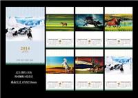 供甘肃西固挂历和张掖专版挂历印刷价格