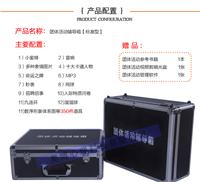 团体活动辅导箱价格