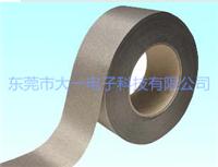 D-one62810,D-one62812，D-one62815,D-one62820,D-one62825,D-one62830单面带胶方格导电布