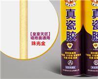 苏州美缝剂供应电话  美缝剂订购厂家