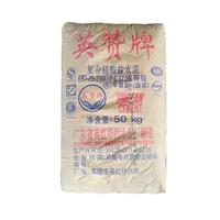 英赞牌水泥 复合硅酸盐水泥PC32.5R 厂家直供