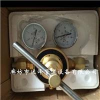 高压氮气减压器,氧气减压器,乙炔减压器,氨气减压器,氦气减压器