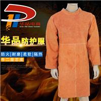 华品牛皮电焊反穿衣|隔热牛皮反穿衣|电焊围裙
