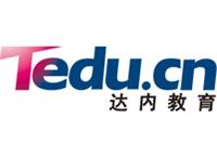 成都软件开发培训