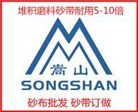 DA712堆积砂带 耐用5-10倍
