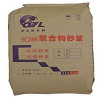 供甘肃环氧树脂砂浆和兰州聚合物防水防腐砂浆价格