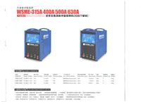上海龙太wsme-315铝焊机_wsme-315铝焊机价格_wsme-315铝焊机批发