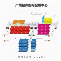 *73届中国教育装备展示会暨平安校区
