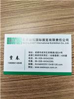 2019印度金奈国际制造业展