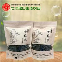 大量批发供应春茶 红茶 绿茶 石崖茶 基地直供