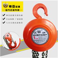 厂家直销 神亚牌 2500kg 优质手扳葫芦 手动葫芦
